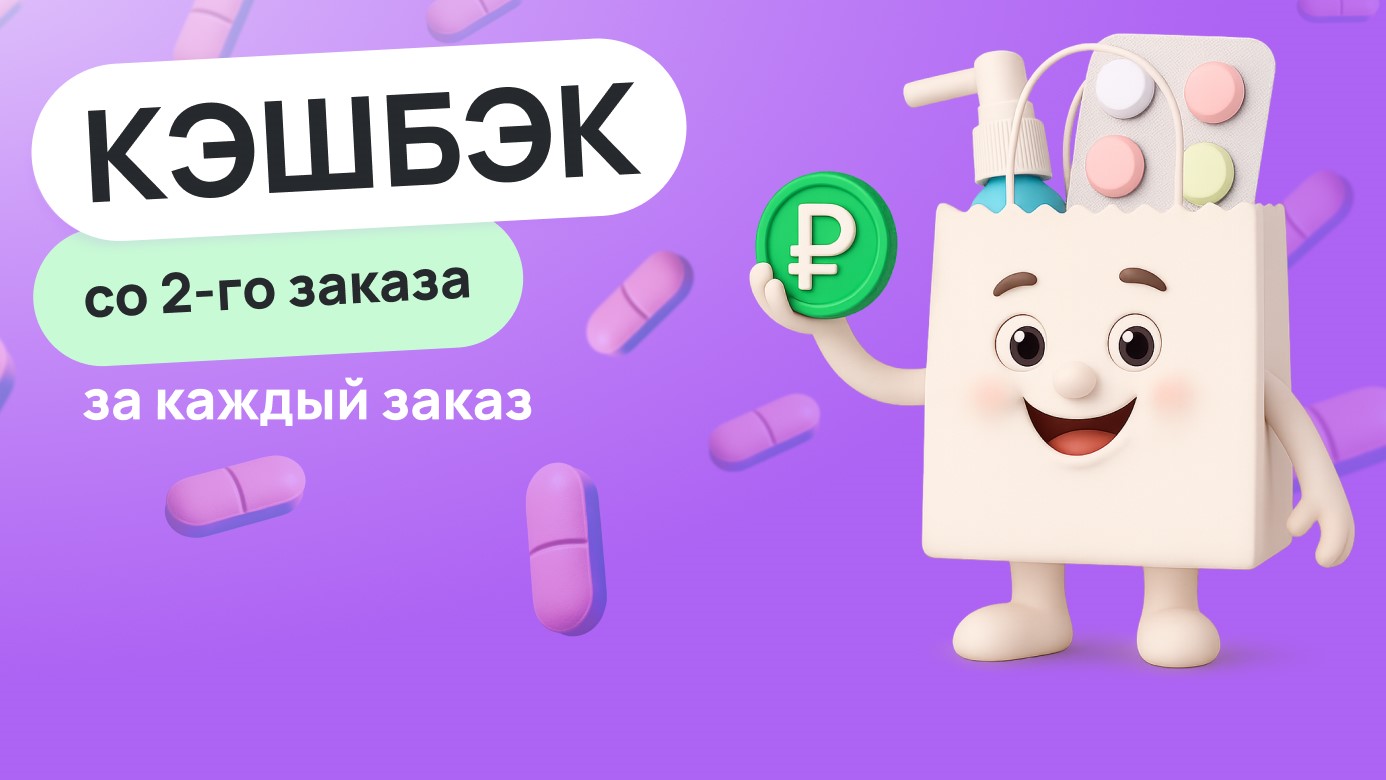 Встречайте новую акцию от Expero — «Кэшбэк за каждый заказ»!